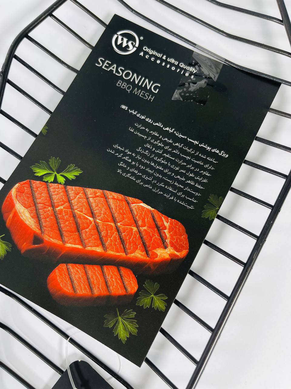 توری سیخ ماهی