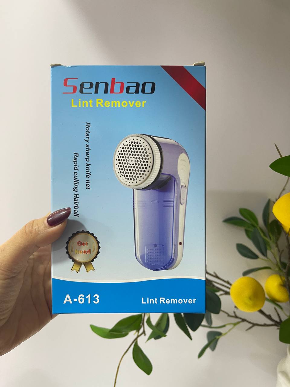 پرزگیر برقی سن بایو